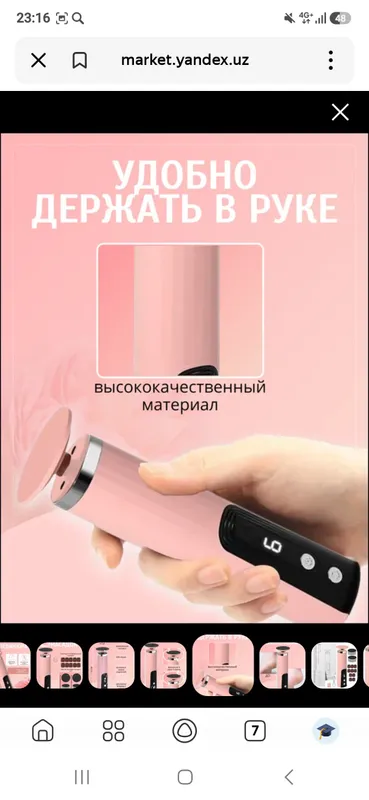 оек пиллинг апарати — фото 5