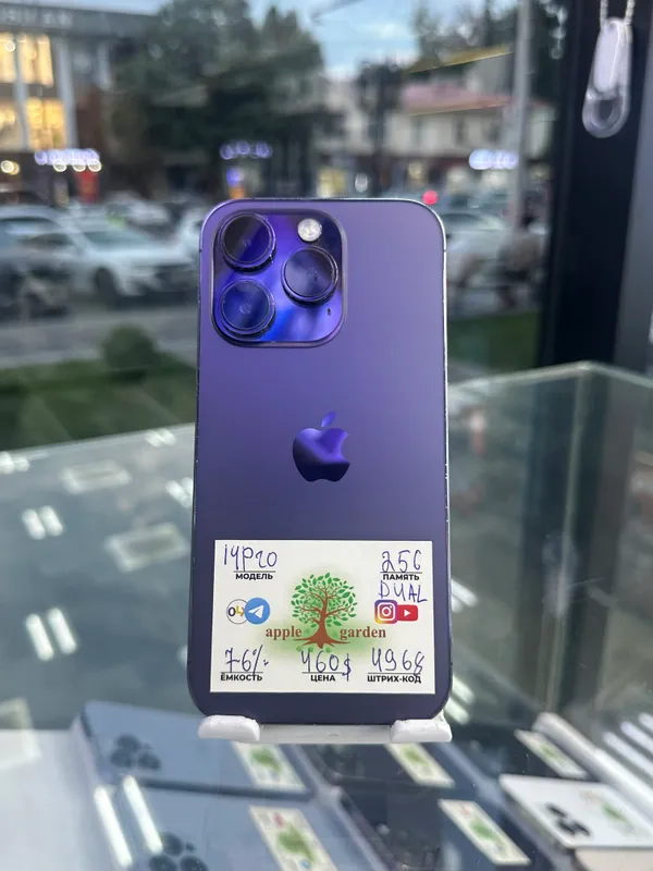 iPhone 14 Pro