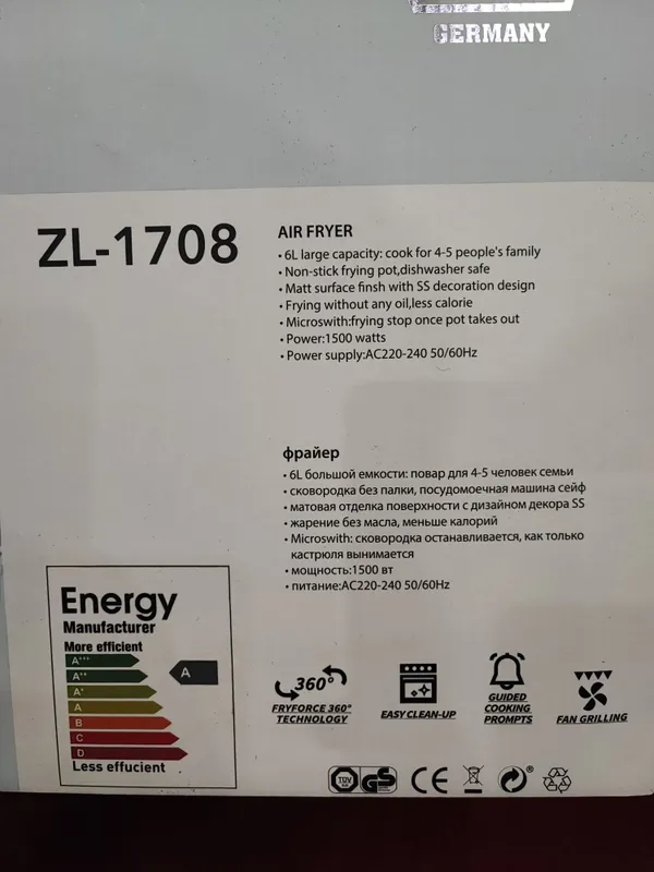 Air fryer ZL-1708 — фото 2