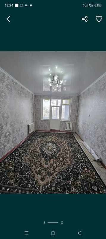 Ковры продаются 3