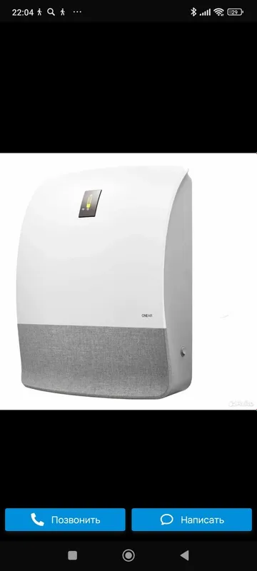 Умный Очиститель воздуха приточный Бризер Ballu ONEAIR ASP-200SP