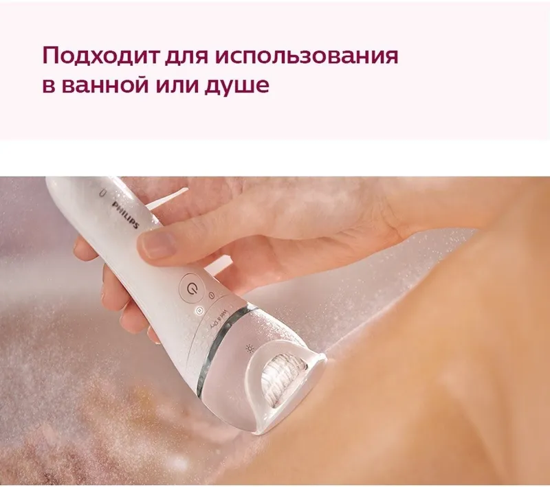 Эпилятор Philips BRE730 + 6 насадок 6