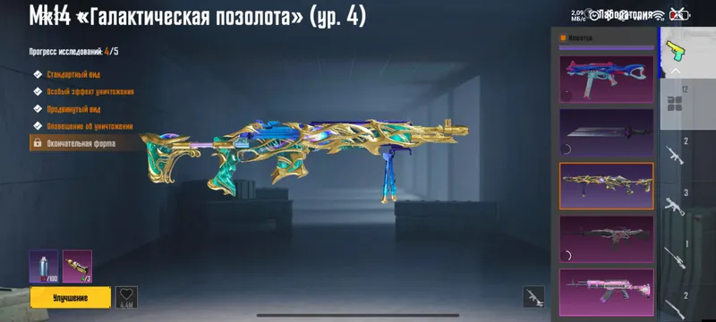 аккаунт пабг 5 аккаунт пабг 5
