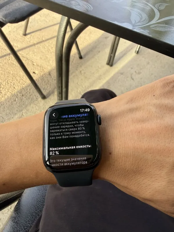 I watch 8 series 2 I watch 8 series 2