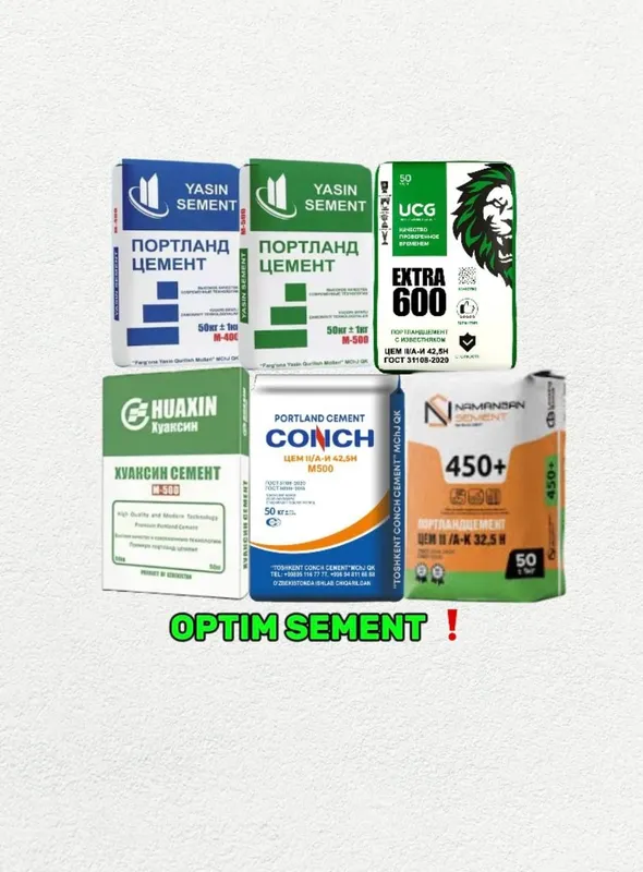 Sement ,Цемент ,Семент