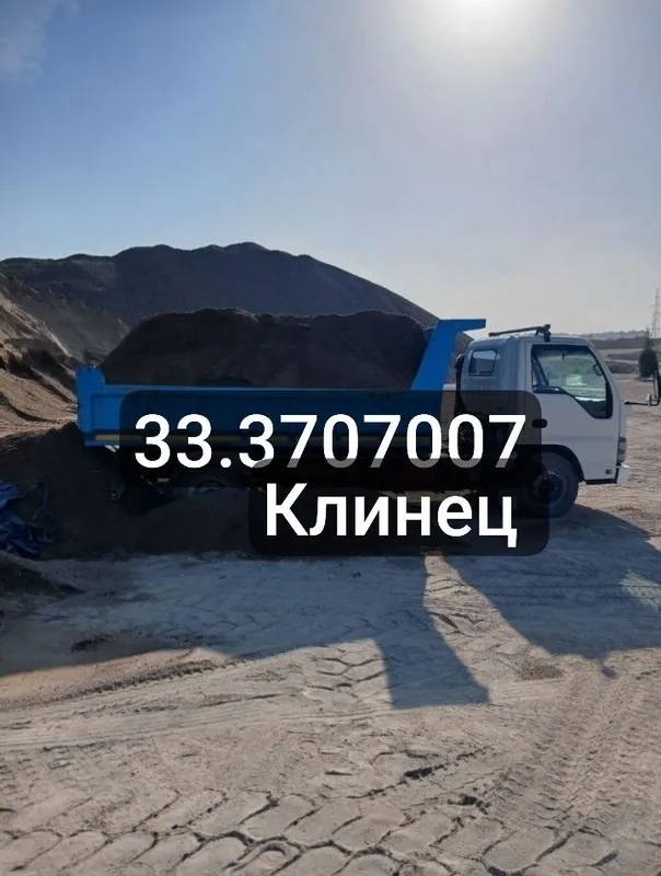 Isuzu samasval xizmati Musor olib chiqib ketmiz samasval xizmati 24/ 7