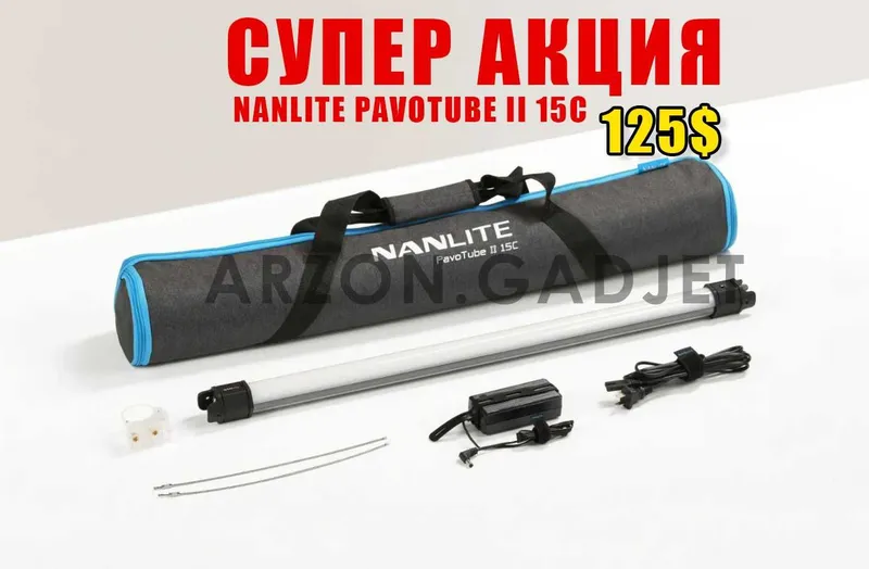 RGB Лампа NANLITE PAVOTUBE II 15C |77 см| Арзон | Дёшево | Гарантия 1