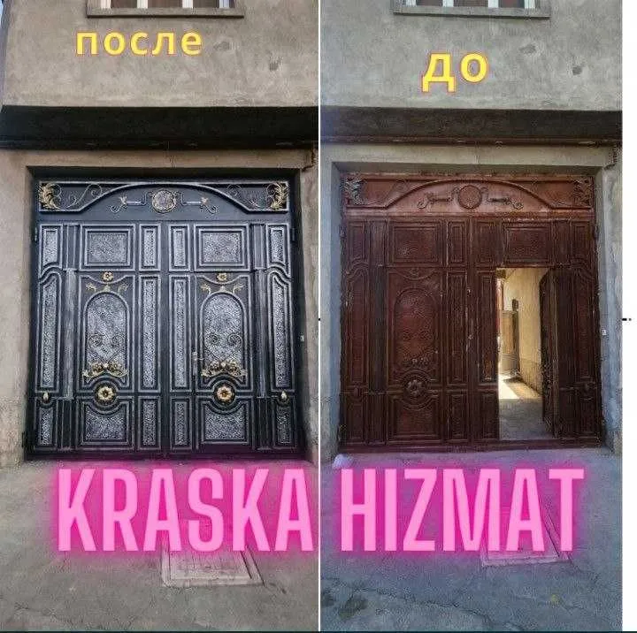 Darvoza boyash , дарвоза бояш 1 Darvoza boyash , дарвоза бояш 1