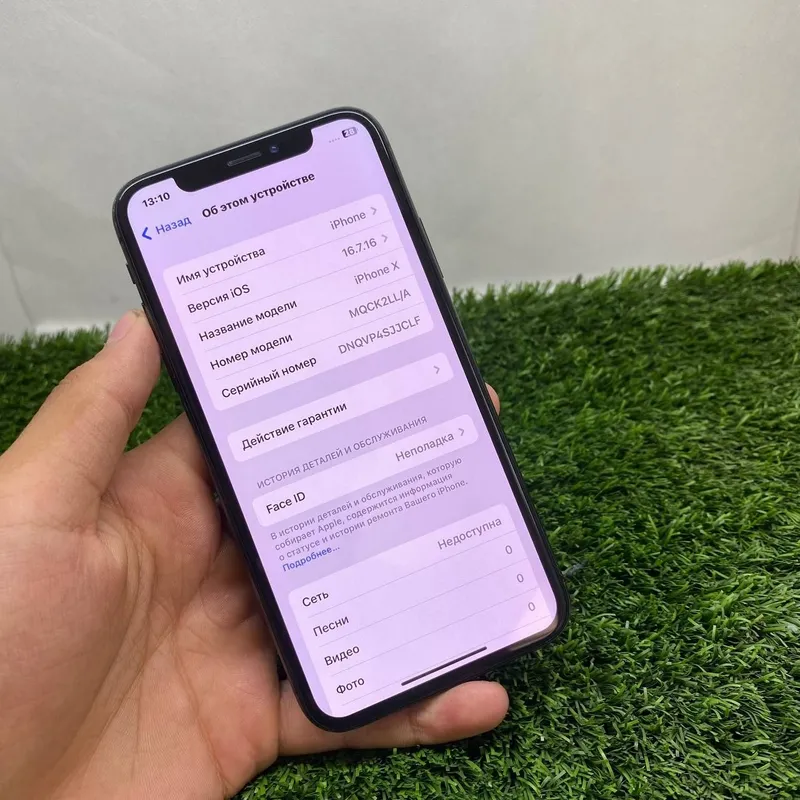 iPhone X srochni 5
