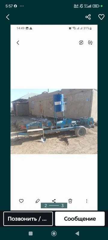 Hom gisht ishlab chiqarish stanogi IPhone 17 promax ga almashtiraman — фото 7 Hom gisht ishlab chiqarish stanogi IPhone 17 promax ga almashtiraman — фото 7