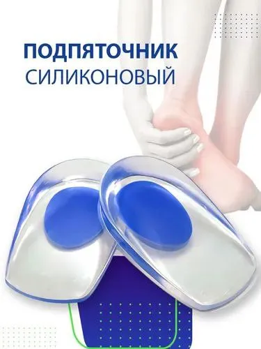 Ortopedik gel tagliklar 1