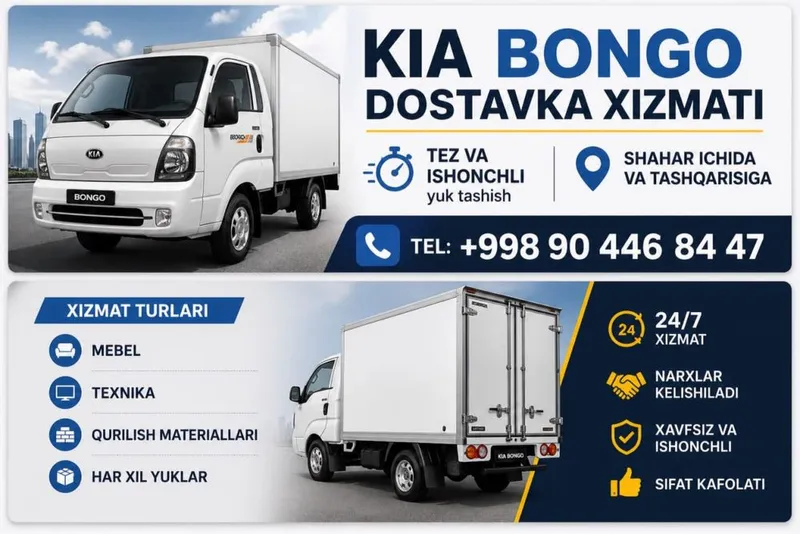 Yuk tashish Kia Bongo dostavka xizmati