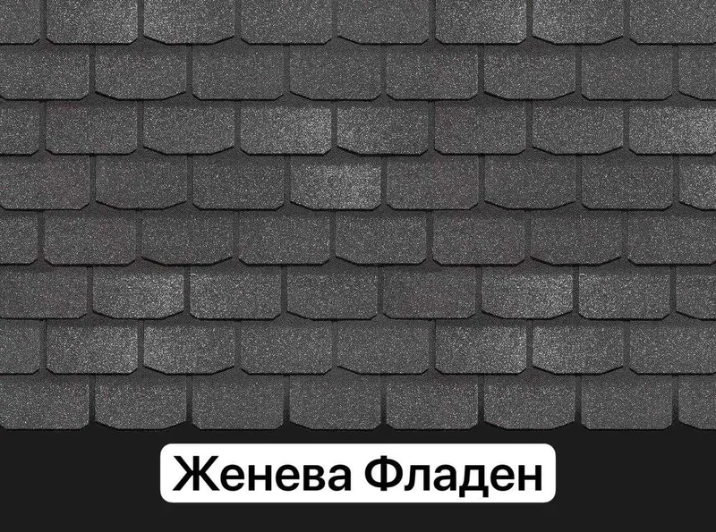 Андулин/ Гибкая черепица/ 50 лет гарантия/ ЖЕНЕВА — фото 4