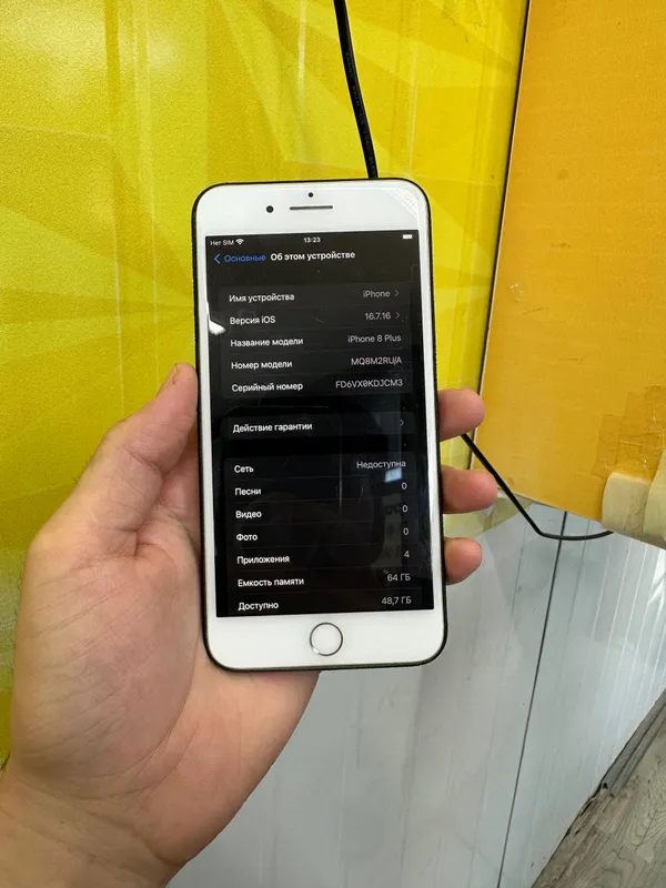 Iphone 8 plus