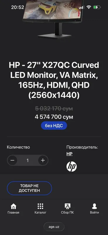 HP 27" monitori 6 HP 27" monitori 6