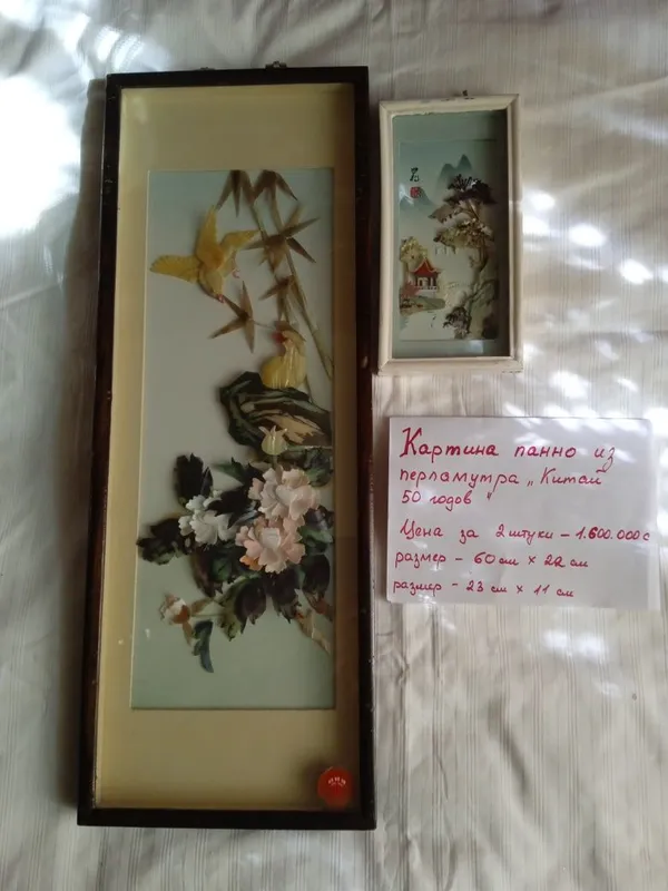 Картина - панно старый"Китай" 50-годов