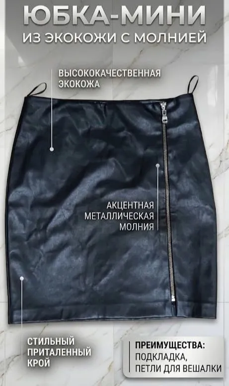 Charmdan mini yubka Charmdan mini yubka