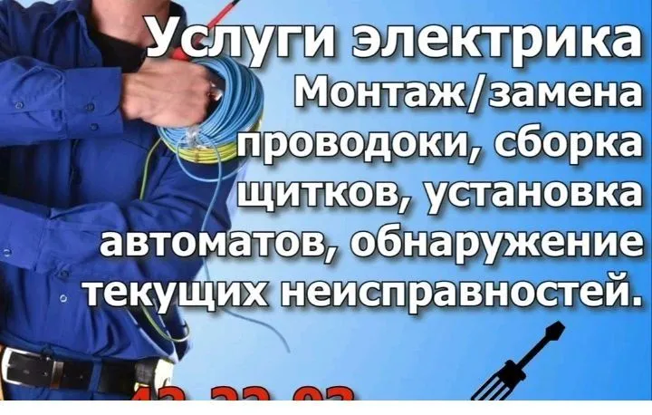 Мастер универсал 5 Мастер универсал 5