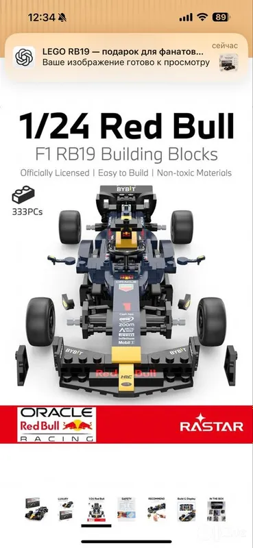 RASTAR Oracle Red Bull Racing RB19 avtomobili 4 RASTAR Oracle Red Bull Racing RB19 avtomobili 4