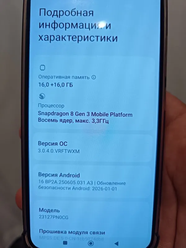 Xiaomi 14. 16Gb/512Gb — фото 6