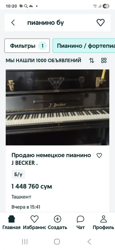 Пианино б/у сотилади продается Пианино б/у сотилади продается
