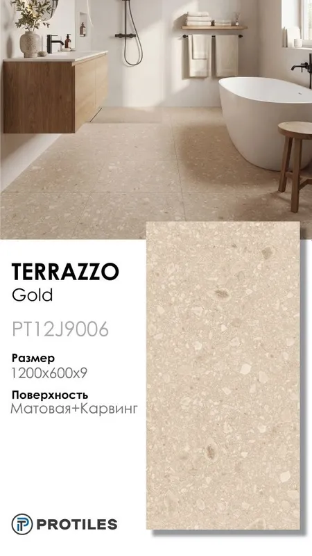keramogranit Terrazzo — фото 1