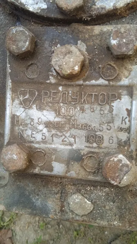 Редуктор Ч-100 СССР — фото 4