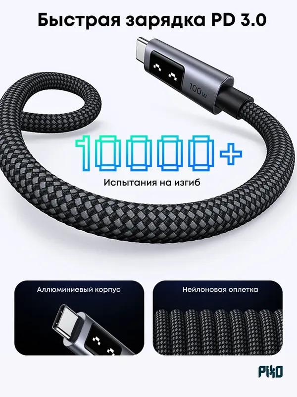 UGREEN Uno USB-C кабель 100W 2м — фото 5 UGREEN Uno USB-C кабель 100W 2м — фото 5