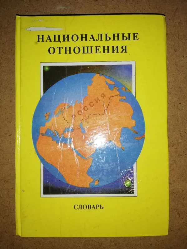 Лизинг Политология Демография Экономика Финансы — фото 3