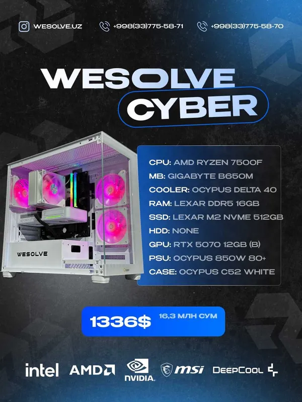 Игровой компьютер 7500F/RTX 5070 12GB/ DDR5 16GB / Аквариумный кейс