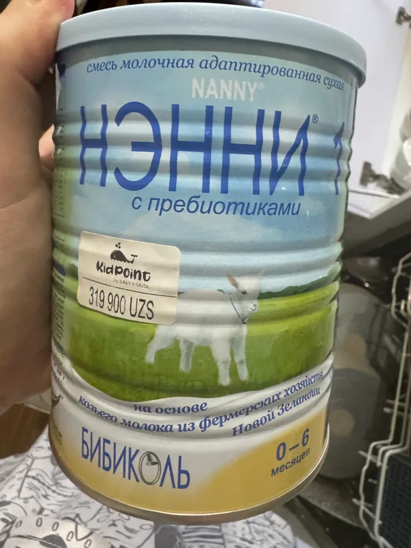 Смесь Нэнни на козьем молоке Смесь Нэнни на козьем молоке
