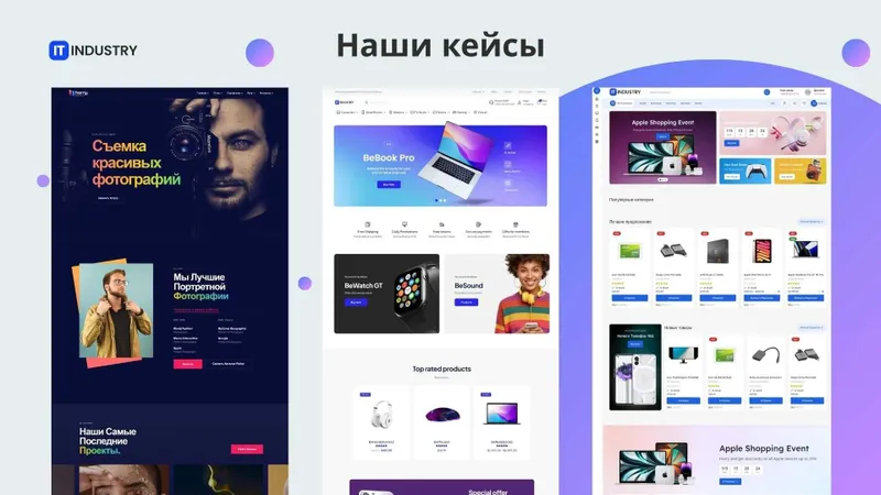 Создание сайтов, Telegram-ботов, автоматизация бизнеса, WebSite, Bot — фото 4