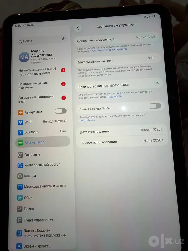 iPad A16 128GB 3 iPad A16 128GB 3