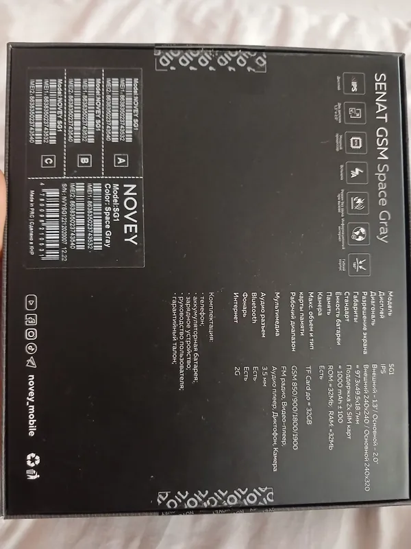Telefon 8 Telefon 8
