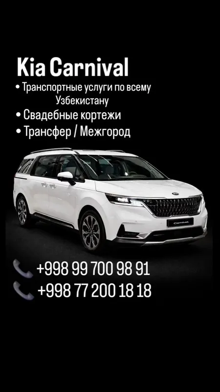Транспортные услуги по всему Узбекистану! — фото 3