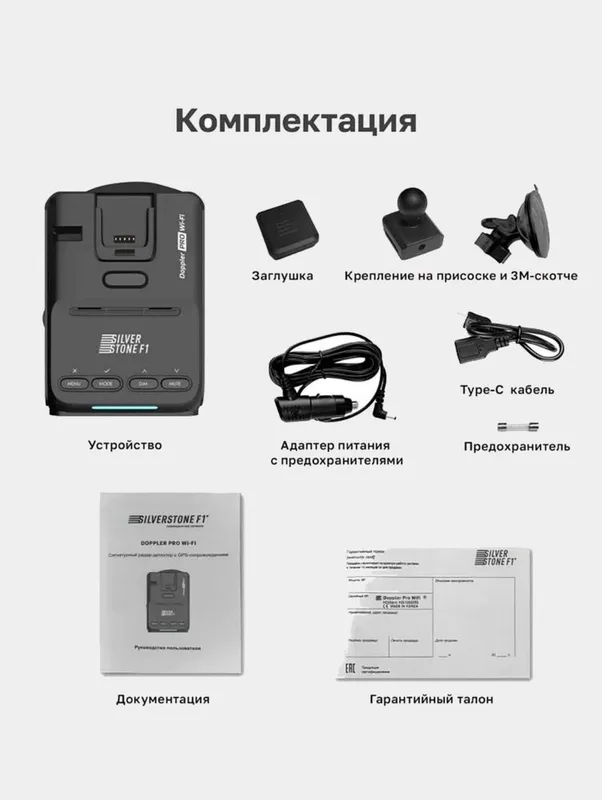 Srochna Silverstone Doppler pro antiradar sotiladi 1 Srochna Silverstone Doppler pro antiradar sotiladi 1