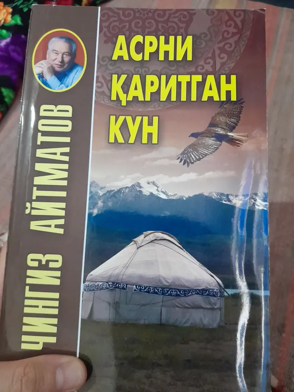 Har xil badiiy asarlar narxlari harxil — фото 3