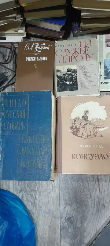 Книги примерно 450 шт 6 Книги примерно 450 шт 6