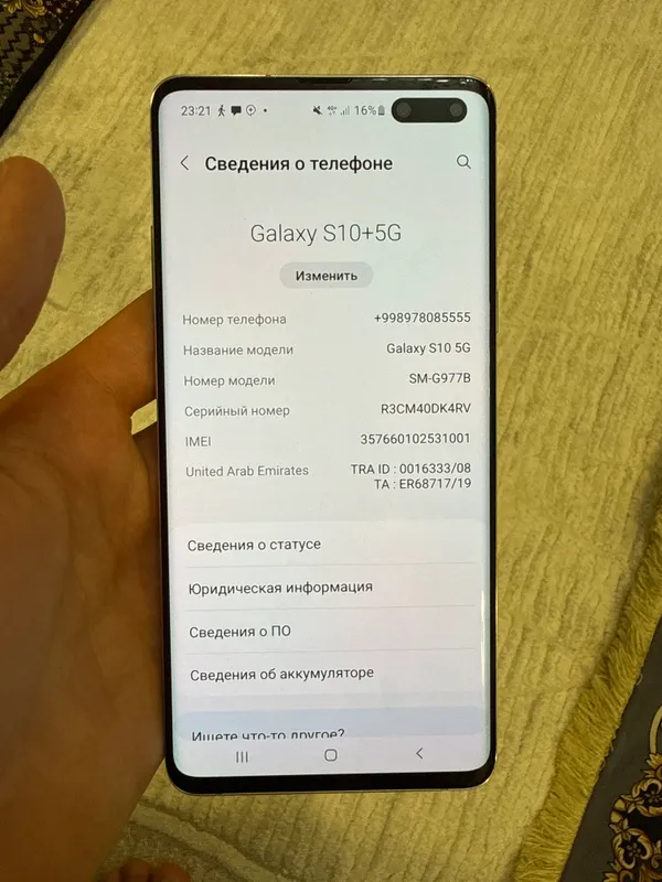 Samsung Galaxy S10 5G