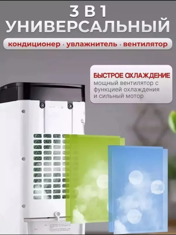Tarakan va Suvayaklar Uchun Kuchli Gel — Zarark — фото 3
