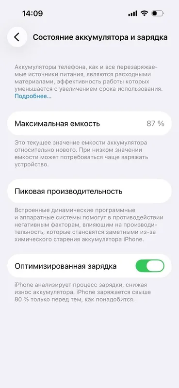 Iphone 14 Pro LL A 5