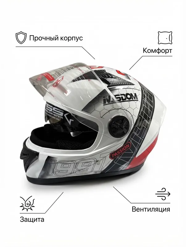 Шлем для мотоцикла Шлем для мотоцикла