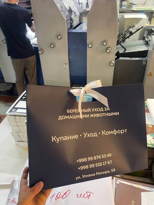 Картонные пакеты с вашим лого 6