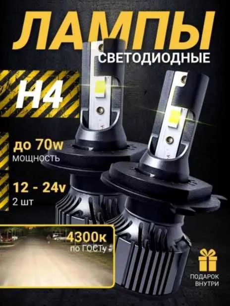 Набор шиномонтажа, трищётка, светодиодные лампы, камера заднего вида — фото 3