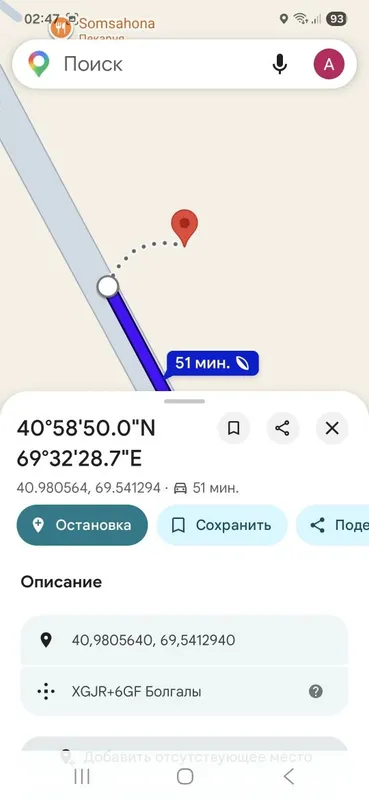 Земля, на трасса,вдоль дороги — фото 1