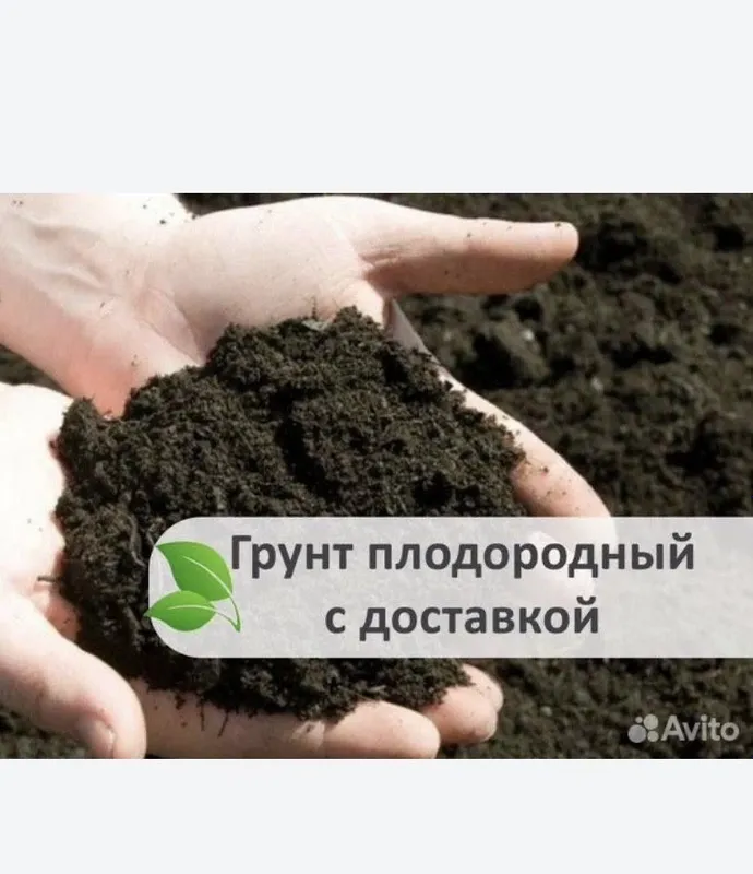 Биогомус Чернозем Унверсал Оптом Нарх да Сотамиз 3 Биогомус Чернозем Унверсал Оптом Нарх да Сотамиз 3