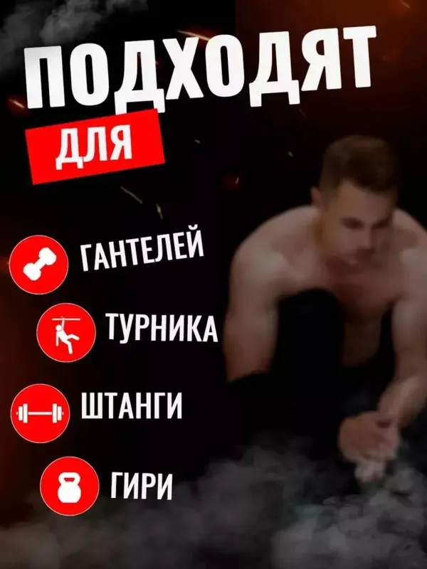 Shtanga va Gantelni Ko'tarish uchun Ilgaklar — фото 1
