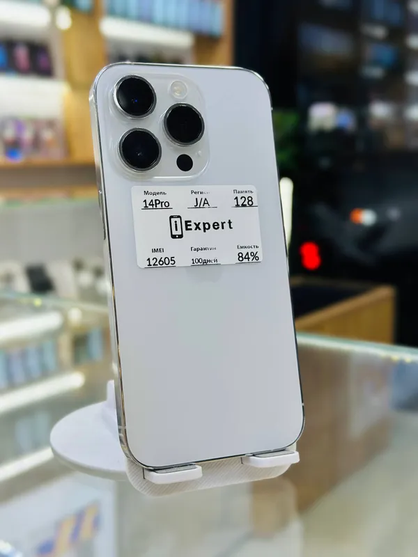 iPhone 14 Pro