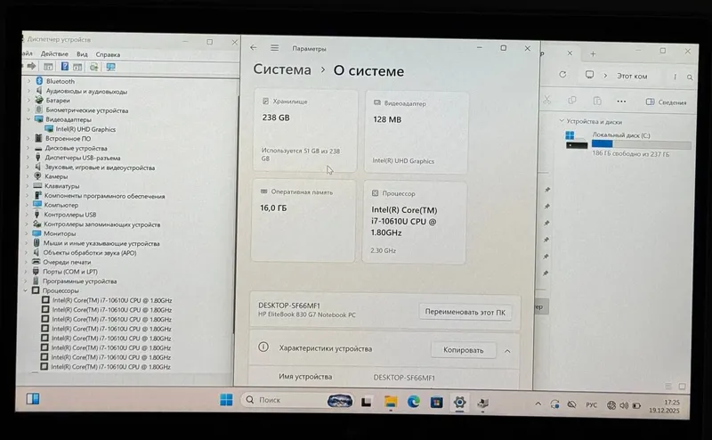HP EliteBook — i7 10610U / 256GB M.2 Nvme SSD — фото 7