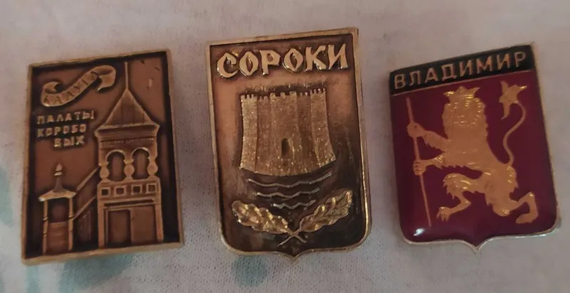 Значки: Сороки, Владимир, Палаты Карабовых